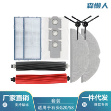 �m���ʯ�^G20/S8�ߵؙC���������ˢĨ���V�W߅ˢ�m�����ϙC��