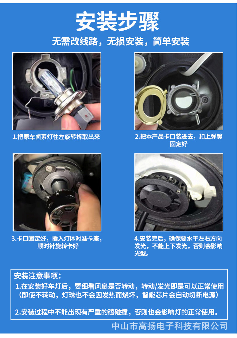 安装