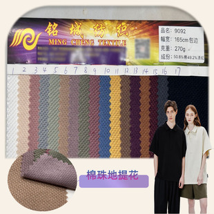 ����Ứ270gᘿ��޾W������ ���ﶬ�L����POLO��У��Ь�������