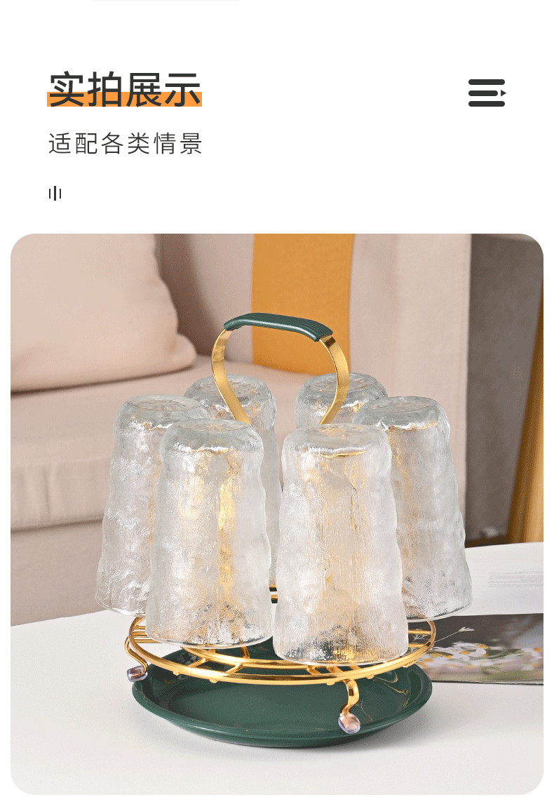 详情页-1_15.gif