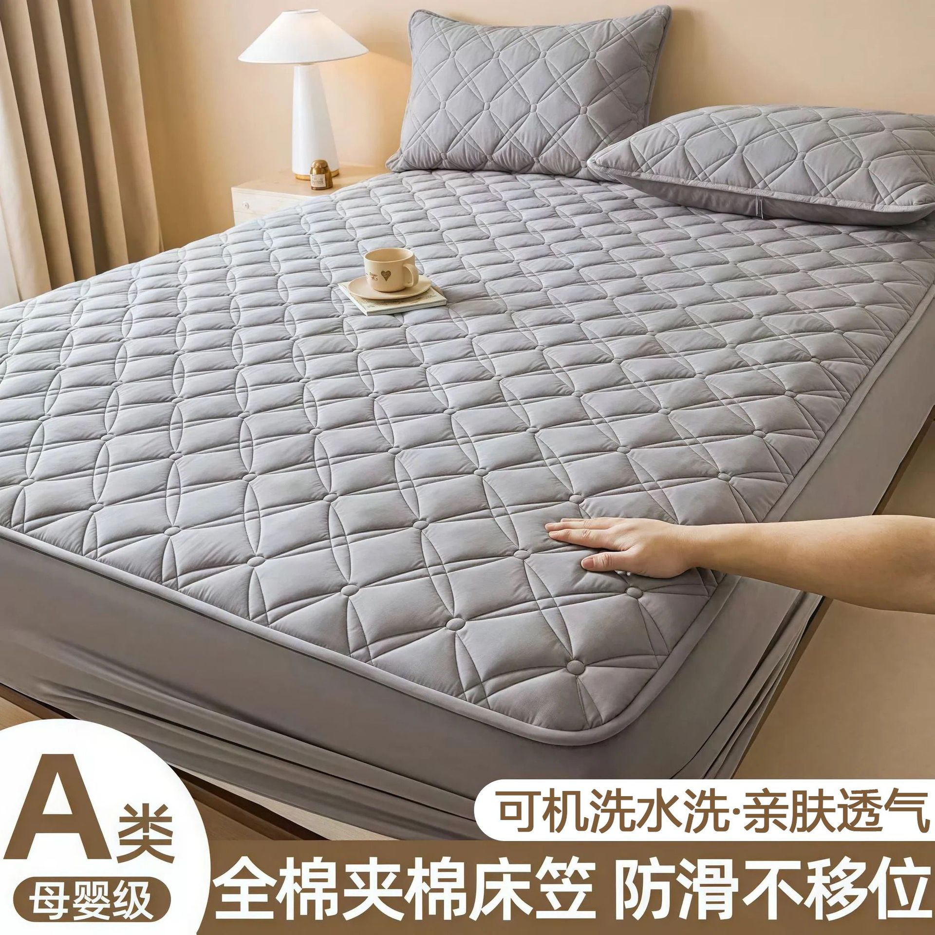 Class a All-Cotton Quilted Fitted Sheet, Thickened, Skin-Friendly, Soft, Breathable, Dust-Proof, Non-Slip, Full-Coverage Mattress Protector for Simmons Mattresses