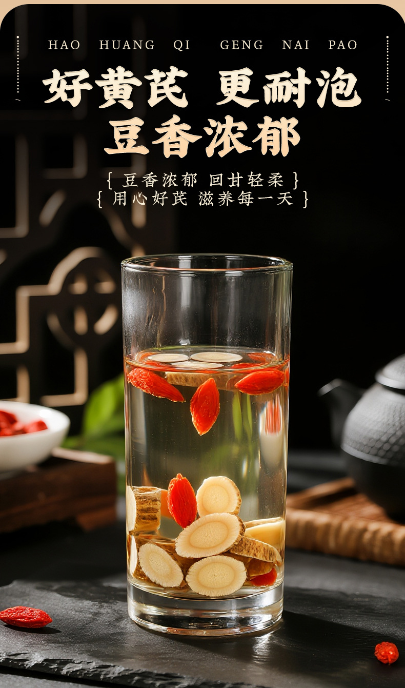 Dried Astragalus Root Slices Huangqi 500g Premium Northern Bei Qi Herbal Decoction Pieces quality and texture