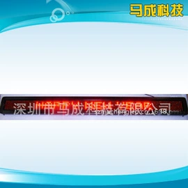 成人帽;其他LED屏;示宽灯