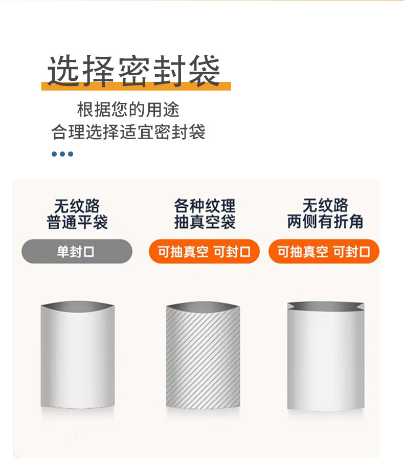 Automatic vacuum sealing machine, dry and wet, compact household kitchen
