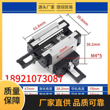 ����ʮ�ֽ��滬����л�ֱ̨�ߵ���TRC15 20 25 30-100mm��������