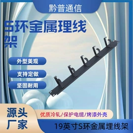 配线架;其他布线产品;光缆接头盒