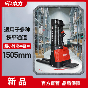 ����EPվ�{ʽȫ늄ӶѸ�܇ESR151Z ESR181Z ���\܇���߲�܇�Ѷ�܇