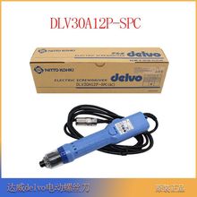 �Ֆ|�_�����DLV30A12P����DLV30SP-SPCȫ�Ԅ��ݽz���o̼ˢ���