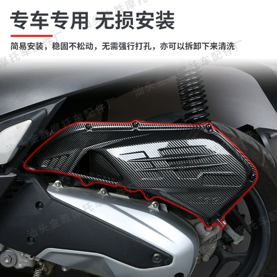 Cover Pcx160 Filter Protection Cover — Motorcycle Safety Supplies