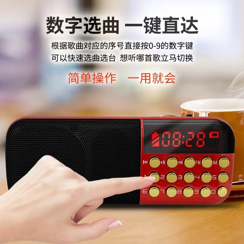 金正b 967双電池カードスピーカーラジオ携帯音楽携帯プレーヤー|undefined