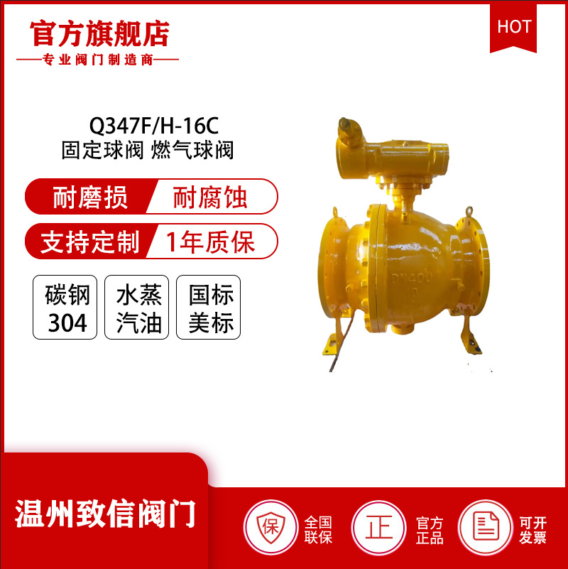 厂家直供 Q647H 气动固定式球阀 Q671F 气动法兰球阀专业气动球阀