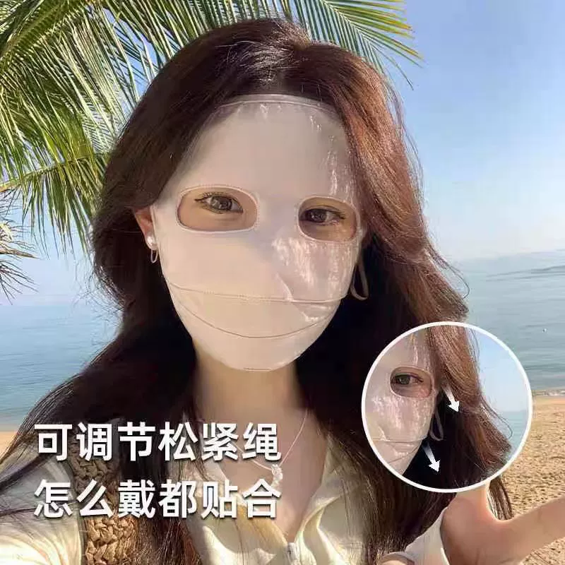 Summer three dimensional silk mask, sun protection, UF-protection, 3D, against dark circles under the eyes