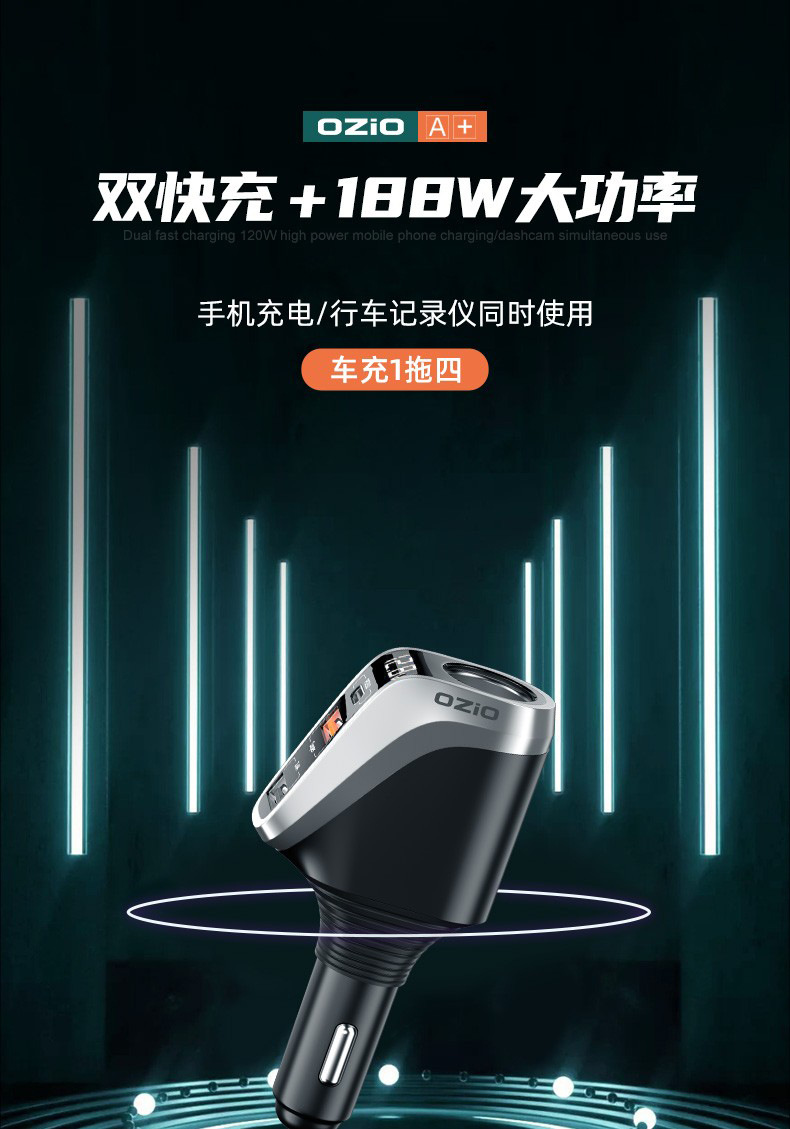 Car Charger Super fast charge one to three car charger cigarette lighter conversion plug multifunctional extension interface