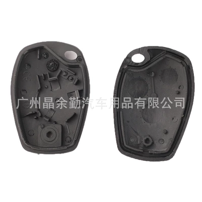 replacement chip shell emergency — Car Keys