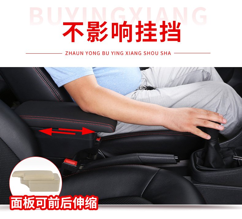 Suitable for 14-20 Models of Honda New Fit Third-Generation Original Armrest Box, Trendy Sports Interior Gk5 Central Armrest Box Original