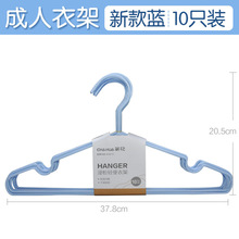 茶花衣架铁丝浸塑塑料家用儿童衣架子衣服衣挂撑子衣撑晾