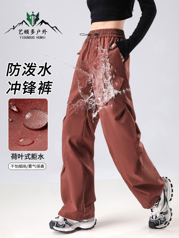 大牌软壳冲锋裤女防水防风2025新款秋冬户外三合一运动登山工装裤|undefined