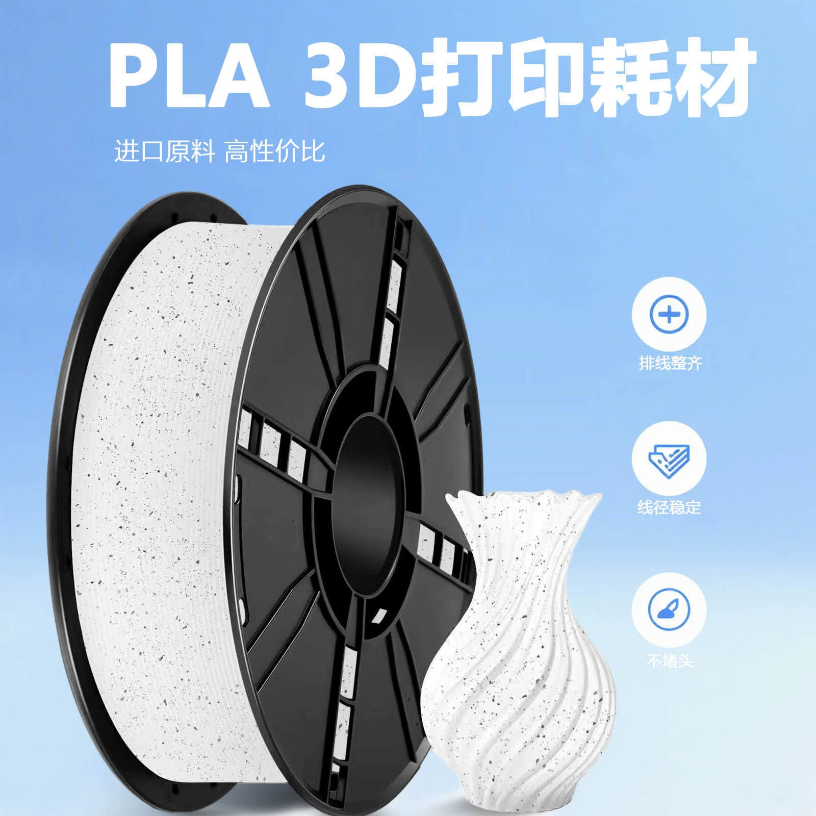 Мармуровый принтер Corredi, кабель, 3D-печать, PLA, 1.75 мм