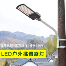 ����LED����·������220V��ˮ����늾��U����ʽ·���U�Կ羳