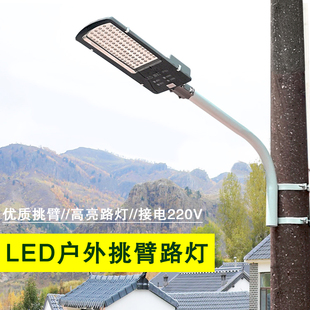 ����LED����·������220V��ˮ����늾��U����ʽ·���U�Կ羳