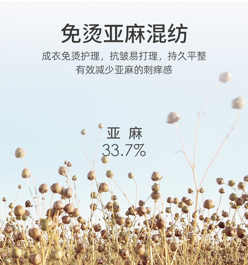 Áo sơ mi nam dài tay vải lanh pha, chống nhăn không cần ủi, form vừa vặn — Màu xanh ô liu-dài tay 05, Trắng-dài tay 01, Xám nhạt-dài tay 06 chi tiết 6