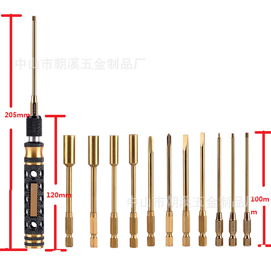 船模。车模。无人机，航模组合螺丝刀维修工具