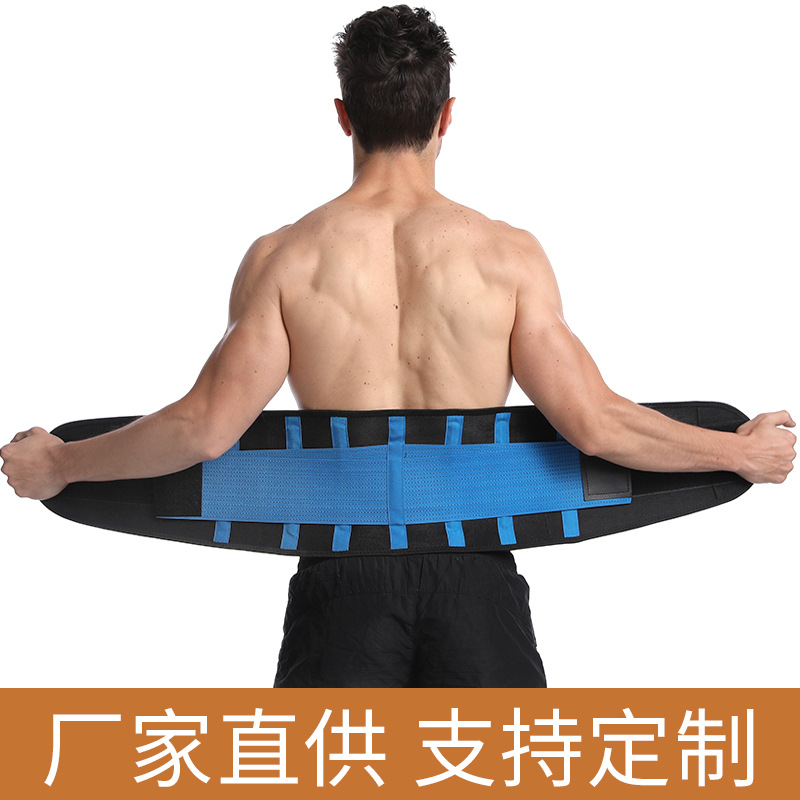sports waist belt for gym