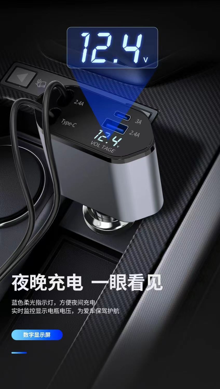 Cross-border 120W digital display four-in-one car charger suitable for Apple 17 and Huawei phones, Type-C fast charging car charger