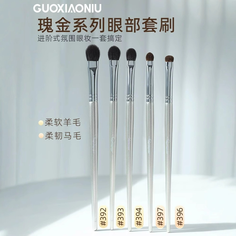 Guo Xiaoniu Gui Gold Eye Shadow Brush Set Brush Animal Hair Glow Dye Shop Color Detail Brush Big small size Eye Brush Makeup Brush