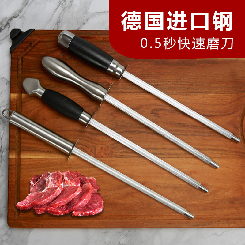 メーカースポット卸売り高硬度砥石棒高炭素鋼家庭用全鋼販売肉専用商用タングステン鋼砥石棒|undefined