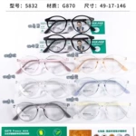 青少年视力防控近视眼镜框阿科玛G870高清材质儿童眼镜批发网红款