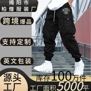 2025跨境速卖通新款工装休闲裤男式夏季薄欧美外贸抽绳多口袋长裤