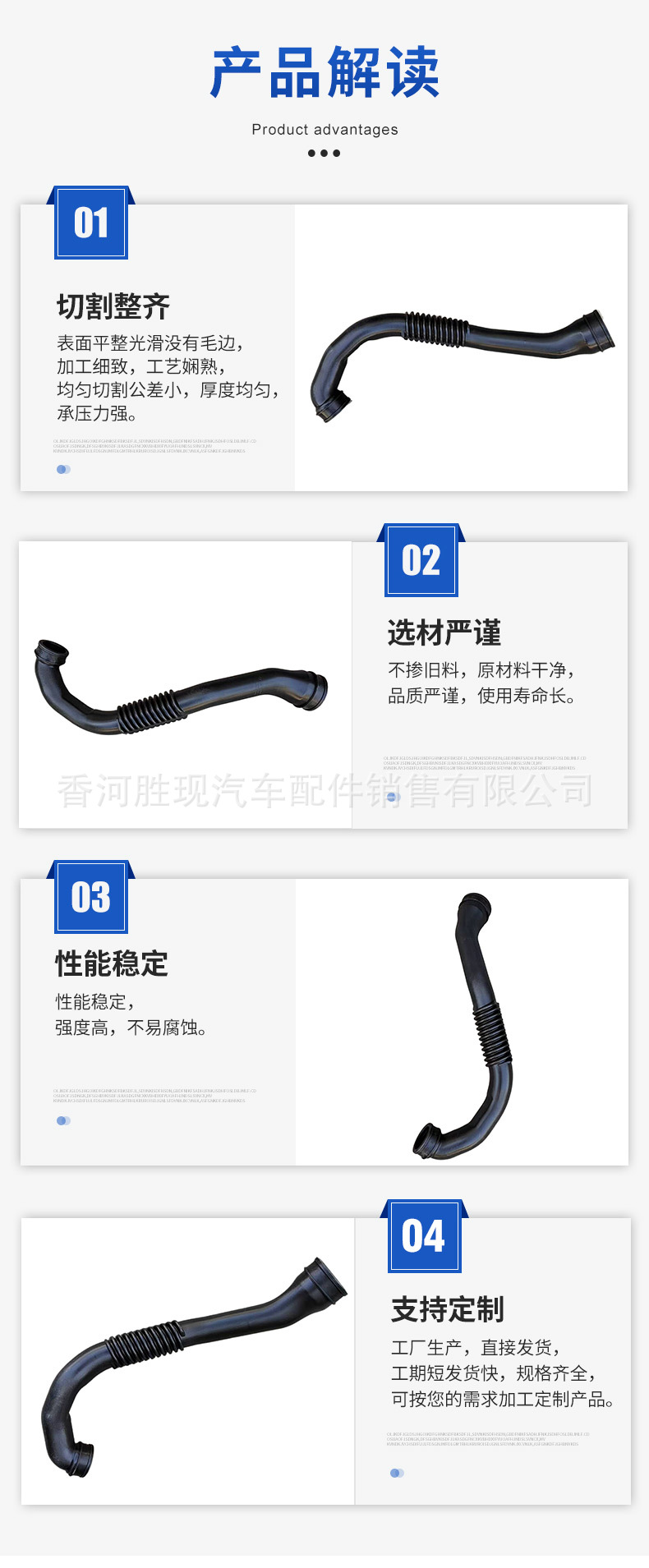 Manufacturer Supplies Intercooler Pipe 2375008402 Suitable for Ssangyong Rexton Intercooler Intake Pipe Auto Parts