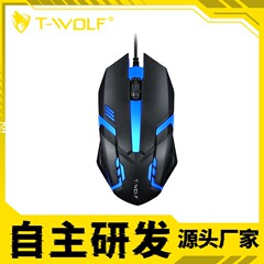 雷狼V1有線マウスUSB発光デスクトップノートパソコン汎用格安マウスメーカー卸売軽量RGB
