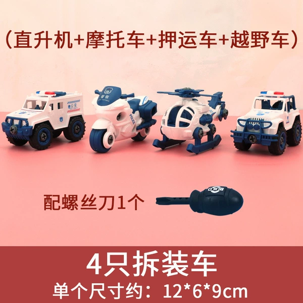 ※Helicopter + Wilderness + Motorcycle + Escort