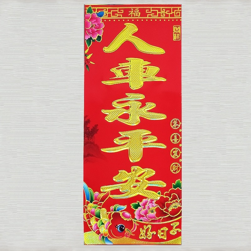春条 (16)