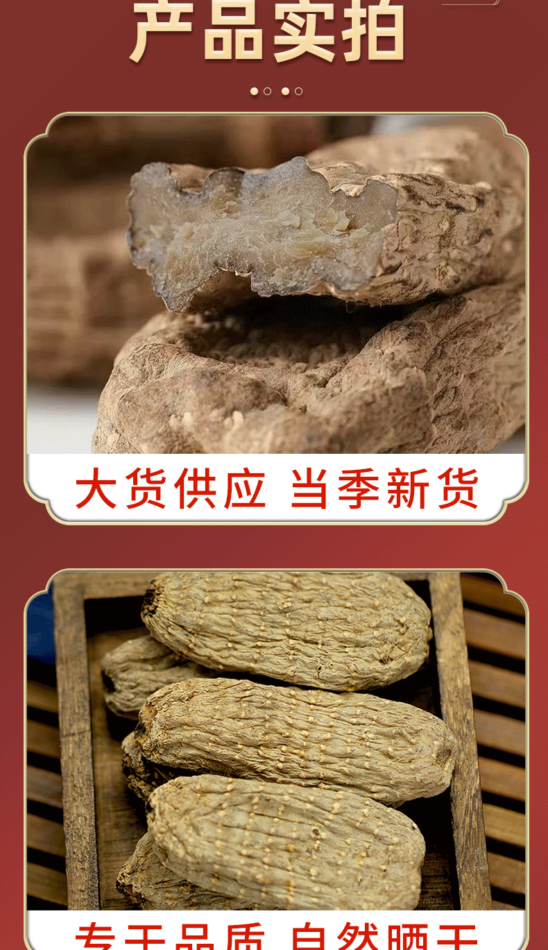 Premium Black Gastrodia Dried Root Wutianma from Yunnan Zhaotong for Soup and Herbal Wine 500g specifications
