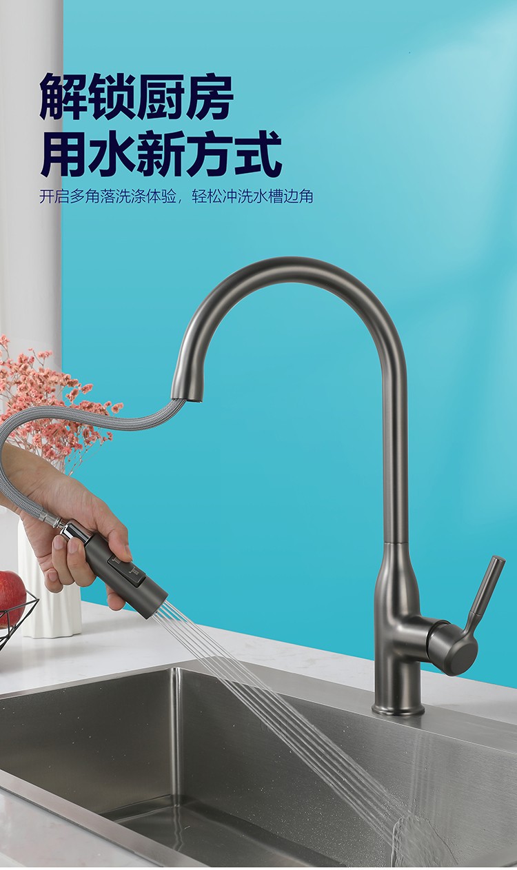 Guangdong gun gray pull-out kitchen cold and hot splash-proof faucet, all-copper kitchen sink telescopic faucet details Picture