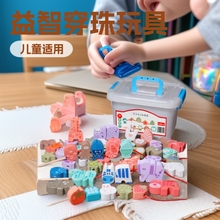 串珠儿童木质制数字字母动物水果穿线穿珠子游戏木质积木益智玩具