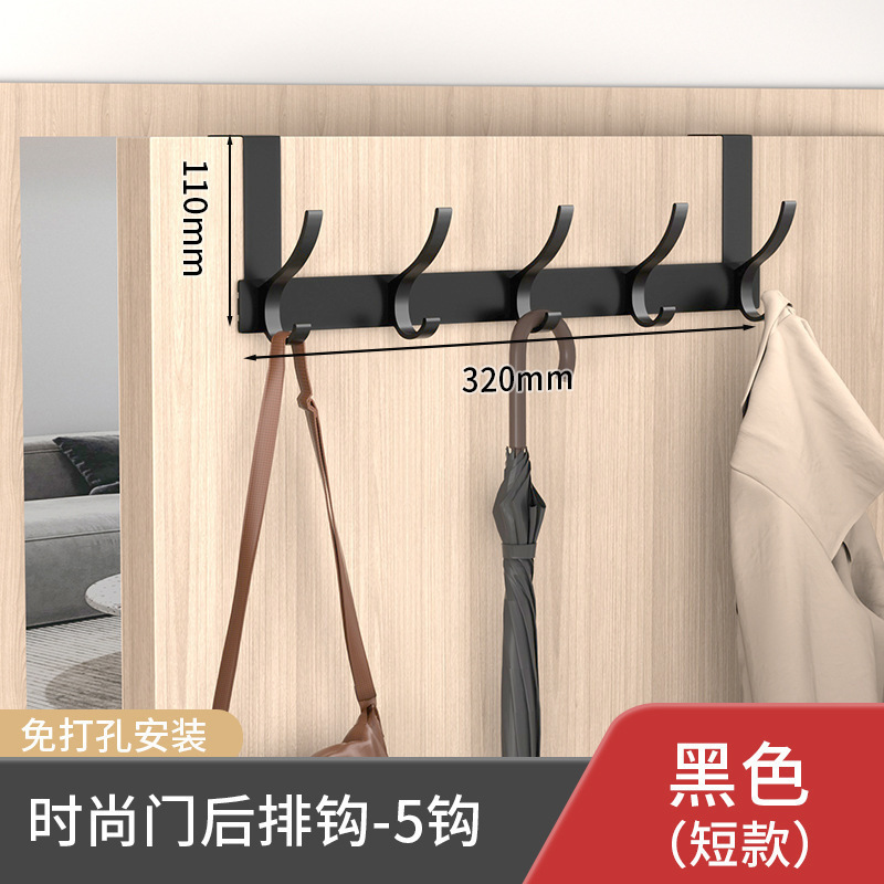 现代简约墙上试壁挂衣架入户门后免打孔简易卧室家用进门玄关排钩|undefined