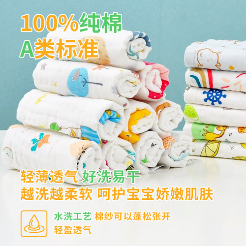 6-layer bubble gauze square small towel for children, pure cotton A-class cotton, high-density dribble cloth for kindergarten, all-cotton small towel