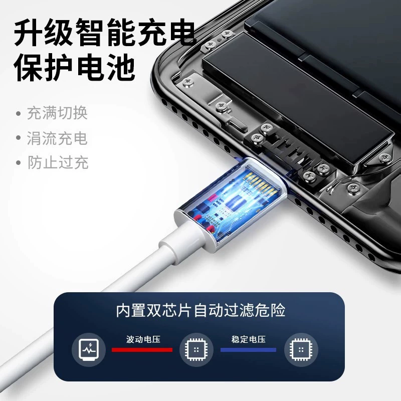 适用 OPPO67W 充电头 VOOC 快充线输出极化 Reno9 11k10k11xa1a2a3Pro