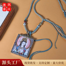 美飒唐卡手绘热贡观音菩萨项链手工中式高端佛牌吊坠唐卡嘎乌盒子