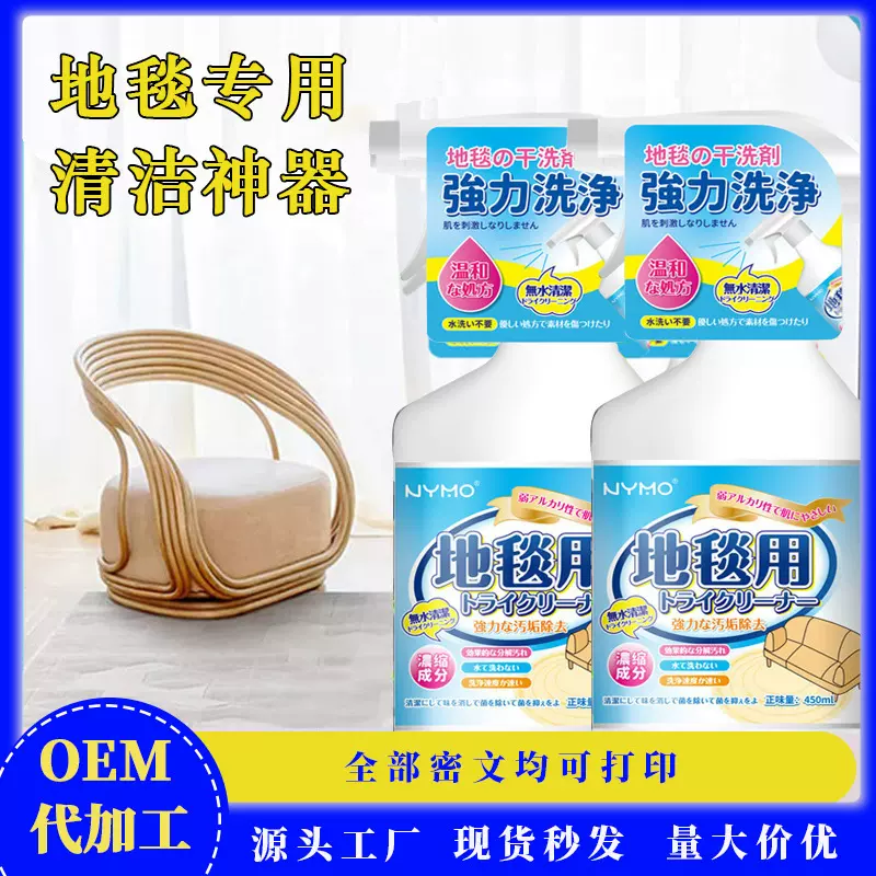 科技布布艺沙发清洁剂免洗清洁神器墙布床垫清洗剂地毯干洗剂家用