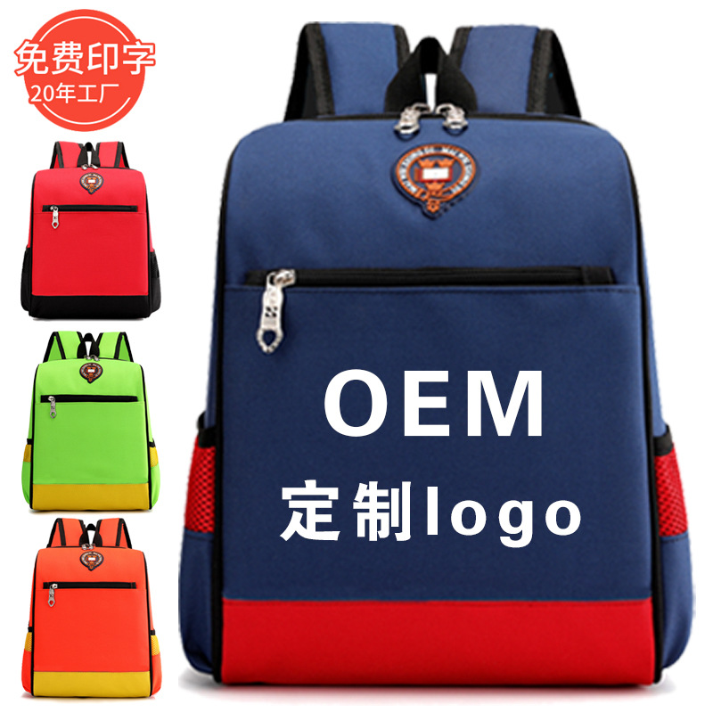 Entrenamiento escolar infantil transfronterizo regalo mochila jardín de infantes impresión al por mayor mochila de estudiantes de primaria impresión personalizada logotipo