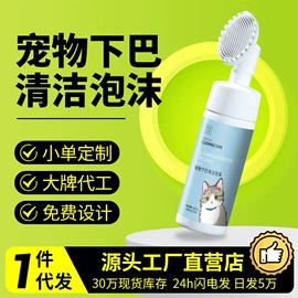 多用途清洁剂;干洗剂;香薰