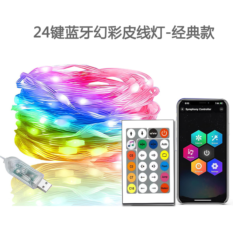 2024 nueva cadena de luz de alambre de cuero Bluetooth RGB luz de agua de carreras de caballos con luz de alambre de cobre decorativa de ambiente navideño