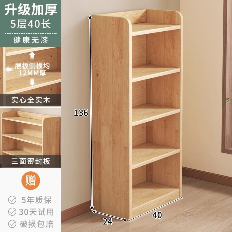 Estantes de madera sólida, armario de piso, armario de almacenamiento de madera de pino para niños, armario de almacenamiento contra la pared, librería doméstica de estudiantes con puerta