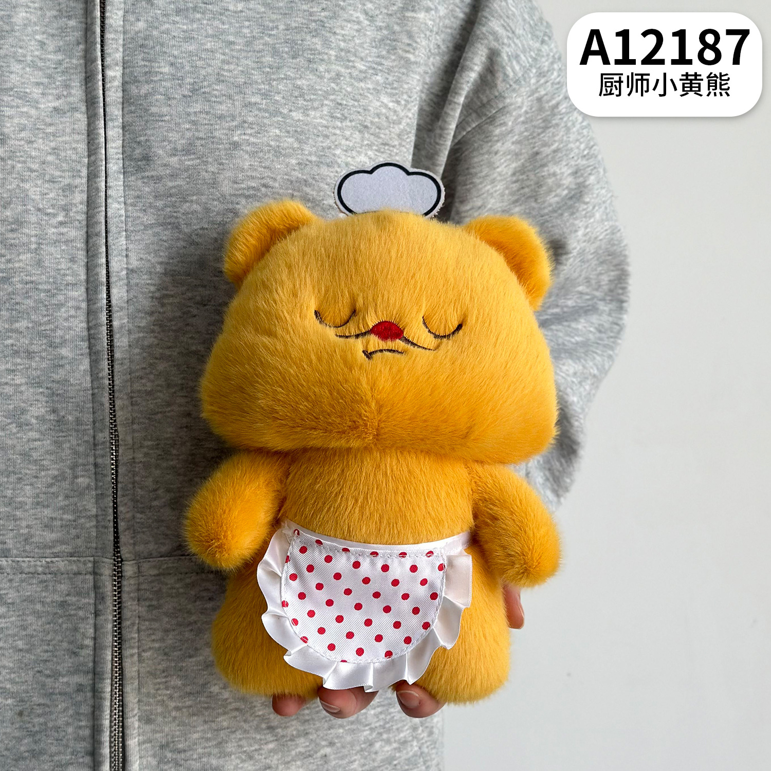 Vestimenta de celebridades de Internet de 8 pulgadas, mezclilla, oso de mantequilla, peluche, babero, muñeca de oso Lena, muñeca de agarre de oso