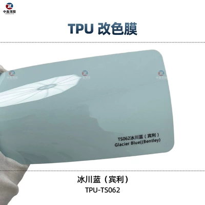 Auto Color Change Film: paint protective film wholesale self-repair - tpu-glacier-blue-1-roll